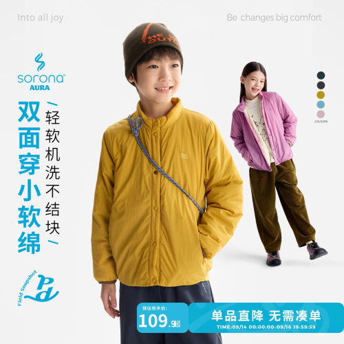 咕噜日记童装儿童双面穿棉服