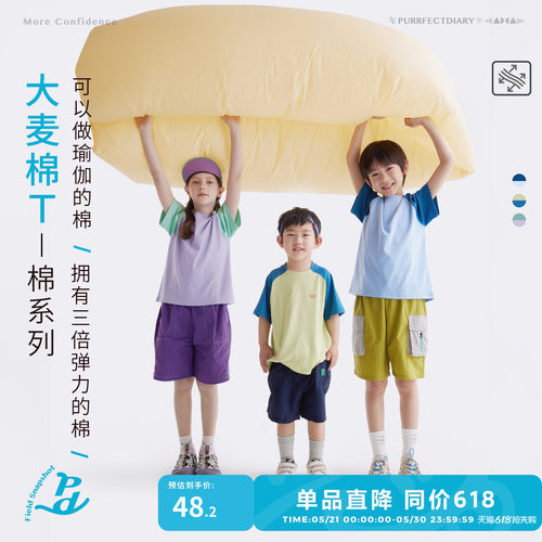 咕噜日记童装儿童透气短袖