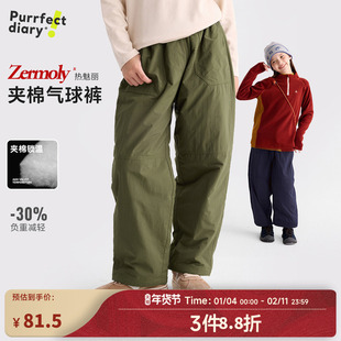 咕噜日记童装儿童夹棉裤子25秋冬保暖裤男童休闲萝卜裤女童轻暖裤