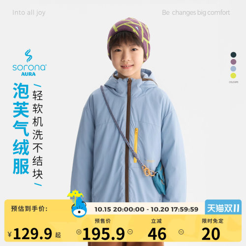 咕噜日记童装儿童保暖棉服