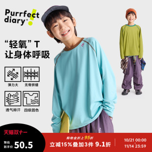 女童百搭上衣T恤透气快干 男童2025秋装 咕噜日记童装 儿童圆领长袖