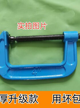 言力重型G字夹木工夹快速强力c型