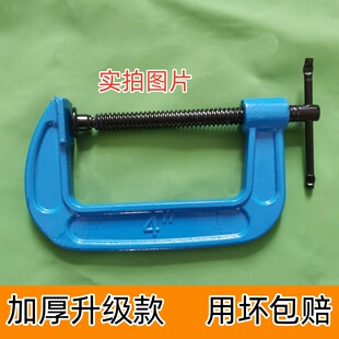 重型G字夹g型夹木工夹具夹紧器快速强力c型夹子固定器 F夹g形工具