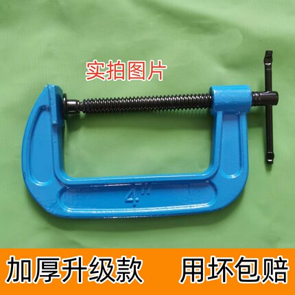重型G字夹g型夹木工夹具夹紧器快速强力c型夹子固定器 F夹g形工具