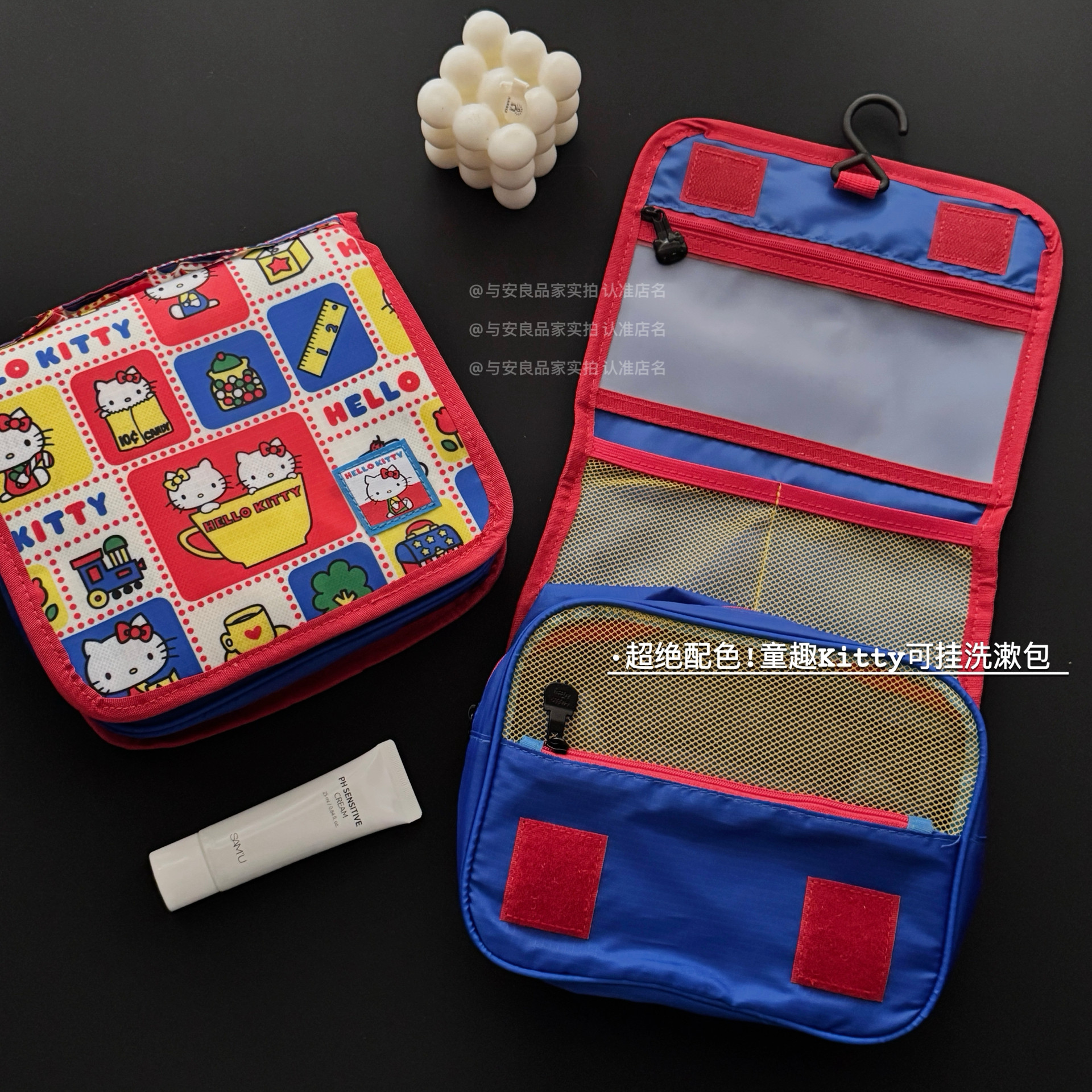童趣可爱hellokitty化妆洗漱游泳收纳包化妆包防水旅行便携式可挂,收纳整理,化妆包,淘宝优惠券,粉丝福利购,淘宝优惠卷