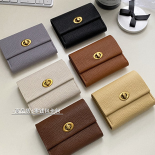 皮质软乎乎日单小巧零钱包卡包证件收纳包女士2026新款二合一钱包