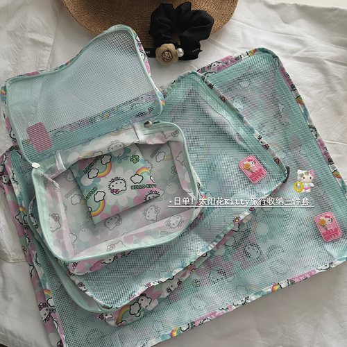 泰国Kitty旅行整理收纳袋三件套