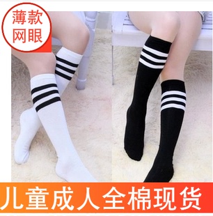 春夏中长筒袜子女薄款白色三杠条纹棒球运动足球袜小腿学生中筒袜