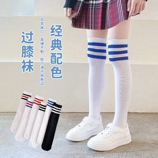 长筒袜女童夏季常规白色半筒校服袜男童春秋过膝足球袜儿童中筒袜