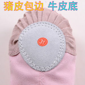 成人幼儿童舞蹈鞋跳舞鞋软底练功鞋帆布瑜伽鞋女童猫爪鞋芭蕾舞鞋