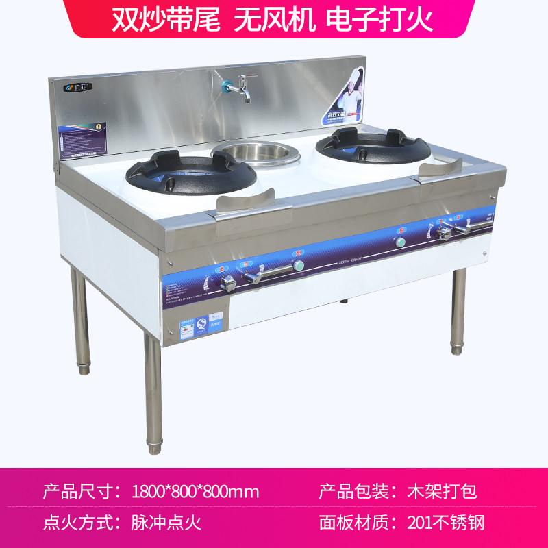 面馆天煤气猛火灶双灶商用单灶炉具餐厅饭店厨房大排档液化气灶带在类目 厨房/烹饪用具, 烹饪用具, 小型燃气灶中 - 来自Buy2taobao.com提供专业的淘宝代购服务
