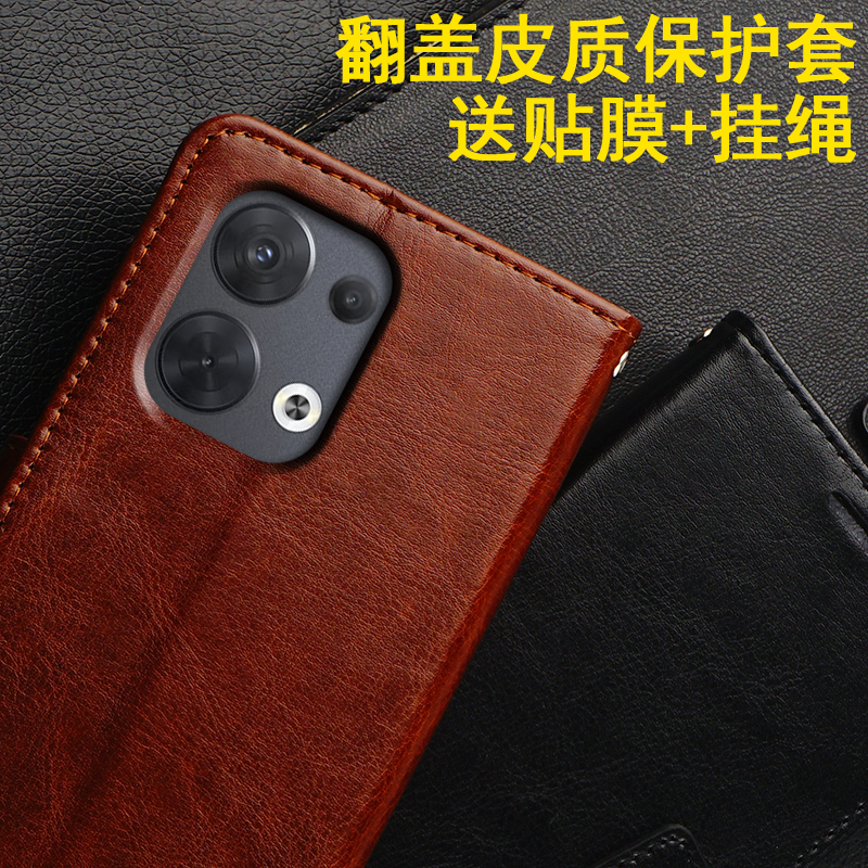 opporeno8系列翻盖式手机皮套