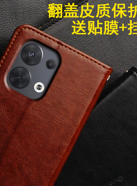 opporeno8手机壳翻盖适用oppo防摔reno8pro保护PGBM10皮套por+十全包PGAM10男女款PFZM10新品5G软外壳钢化膜