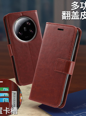 适用于小米13 Ultra手机壳Xiaomi 13 Ultra全包防摔翻盖保护皮套2304FPN6DC高档新款男女外壳送贴膜