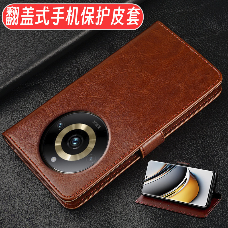 适用于真我11手机壳realme11pro保护套por+翻盖RMX3751皮套RMX3740防摔RMX3770全包真我ll软硅胶男女士新款,3C数码配件,手机保护套/壳,淘宝优惠券,粉丝福利购,淘宝优惠卷