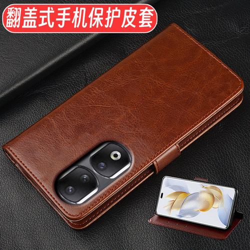翻盖皮套适用于荣耀90系列
