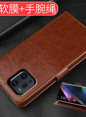 适用oppofⅰndx3手机壳保护皮套oppofingx3翻盖oppfindx3全包oppofandx3防摔oppofind3x软胶0ppox3男女新款