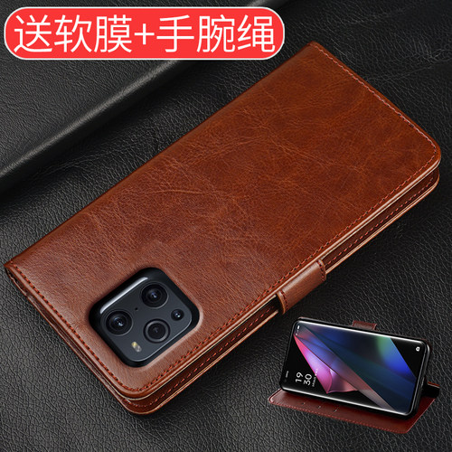 保护皮套oppo全包防摔新款手机壳