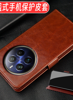 适用于真我12pro手机壳RMX3843翻盖realme12pro+皮套RMX3841真我12X防摔RMX3993全包新款男女送手腕绳