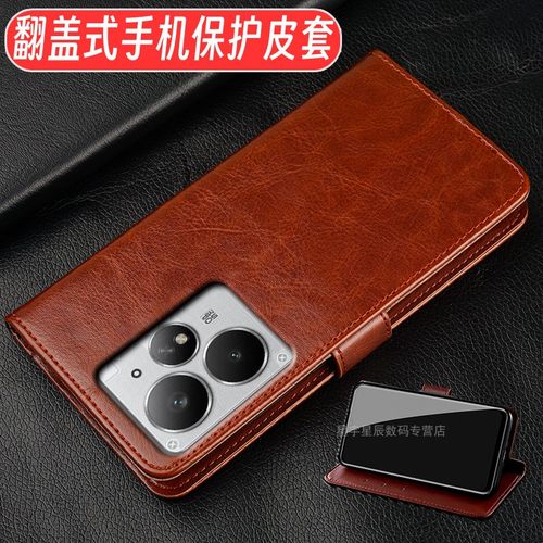 适用真我Neo7turbo翻盖式手机壳Realme neo7x全包neo7se软V60S皮套V60PRO男士女V70新款GT7插卡V50支架GT6