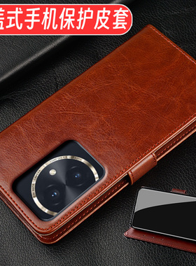 适用于荣耀100手机壳MAA-AN00翻盖皮套自带插卡位honor防摔商务全包手机边软硅胶壳男女新款个性潮