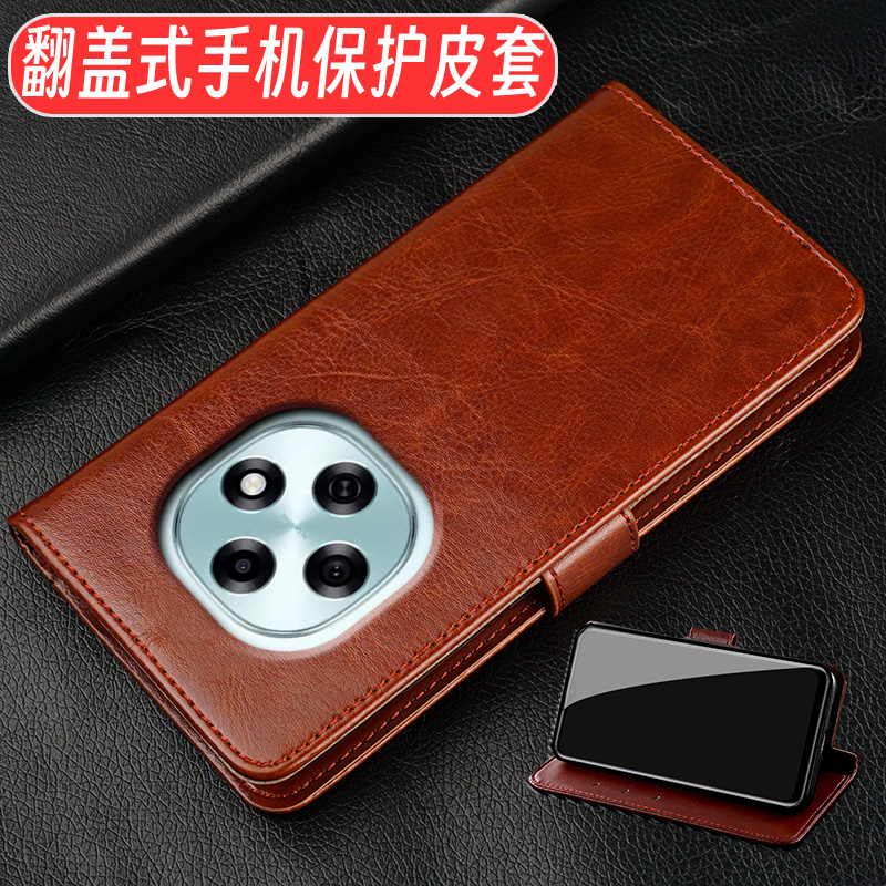 适用于oppo A6PRO 5G翻盖式手机壳oppoA6PRO全包边保护套皮套防摔PLN110男女款新款