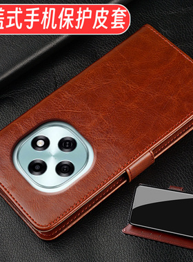 适用于oppo A6PRO 5G翻盖式手机壳oppoA6PRO全包边保护套皮套防摔PLN110男女款新款