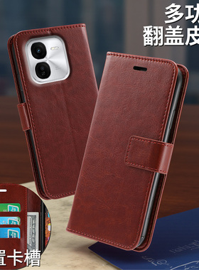 适用于vivoiqooz9x手机壳新款vivo iqoo z9x简约商务男女新款翻盖插卡皮套V2353A软硅胶送贴膜