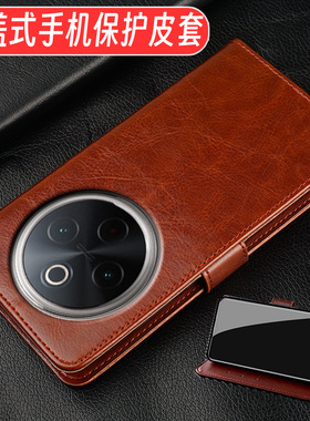 适用于vivo Y300PRO手机壳V2410A翻盖式皮套vivoy300pro+全包防摔软胶男女新款曲面屏赠送挂绳