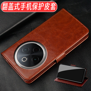 适用于vivo Y300PRO手机壳V2410A翻盖式皮套vivoy300pro+全包防摔软胶男女新款曲面屏赠送挂绳