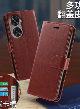 适用于华为nova11se手机壳翻盖式BON-AL00保护皮套防摔全包边Nova11SE新款男女款送贴膜