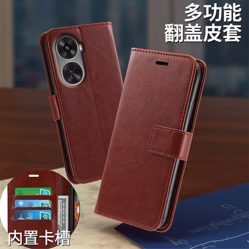 适用于华为nova11se手机壳