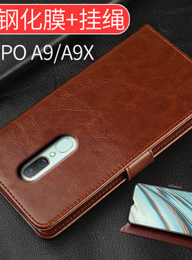 适用OPPOA9手机壳oppo a9保护套PCAM10翻盖A9X皮套6.53英寸全包边外壳软硅胶opoa潮男士女款送钢化膜短挂绳
