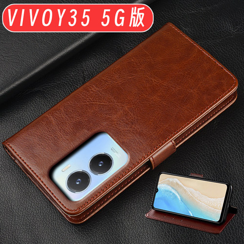 vivo简约翻盖式保护皮套