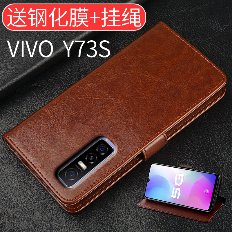 vivo手机壳保护套翻盖viv0