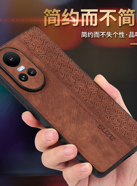 适用于OPPO Reno10 Pro 5G国际版高档压花手机壳CPH2525保护套防摔全包手机套男女新款