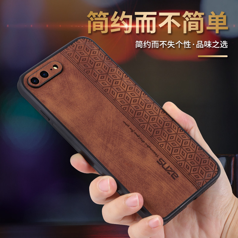 苹果8plus软胶简约皮纹手机壳