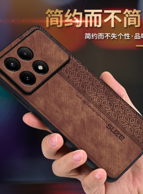 适用于Redmi 红米K70手机壳23113RKC6C皮纹全包镜头保护套5G简约男士女士压花皮纹软胶外壳新款