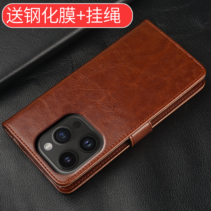 苹果iPhone翻盖式手机皮套