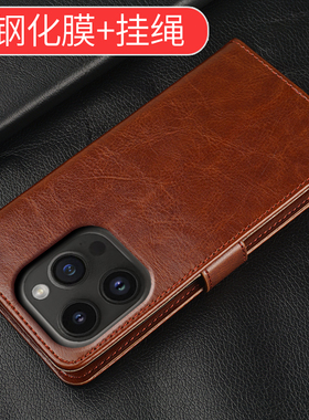 iPhone14手机壳翻盖适用于苹果ip13pro手机套12mini全包14plus防摔iphoe11promax男女商务新款插卡皮套挂绳