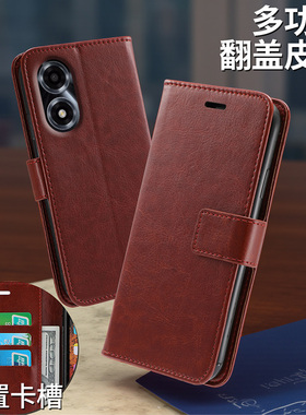 适用于OPPO A2x手机壳PJS110全包防摔OPPO A2m翻盖皮套插卡位折叠PJU110男女新款送贴膜