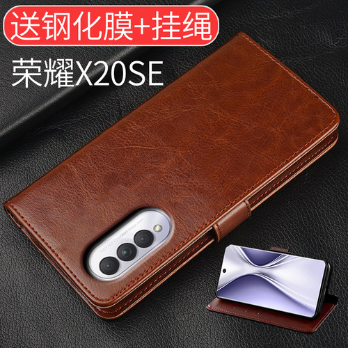 honor手机壳ⅹ20se双面高端
