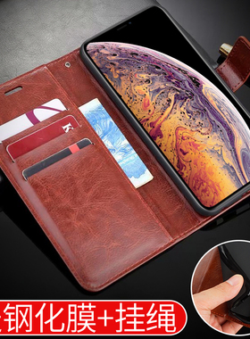 适用iphonexmax手机壳iphonxr保护套iponexs翻盖式ihonexr全包iphonexsm软硅胶iponexr防摔iponexsmax男女款