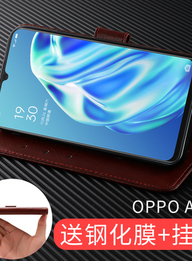 适用oppoa91手机壳翻盖oppa91保护套opp0a91黑色软壳opooa91防摔opa91硅胶opa全包oopoa皮oppora男opoa91