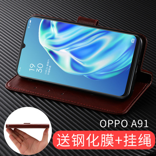 oppoa91手机壳翻盖opp0防摔