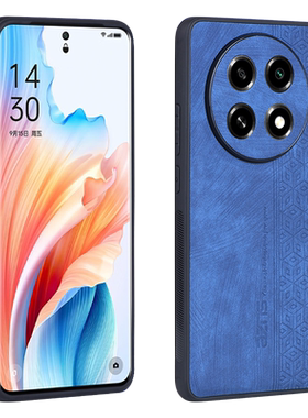 oppoa2pro软胶简约皮纹手机壳