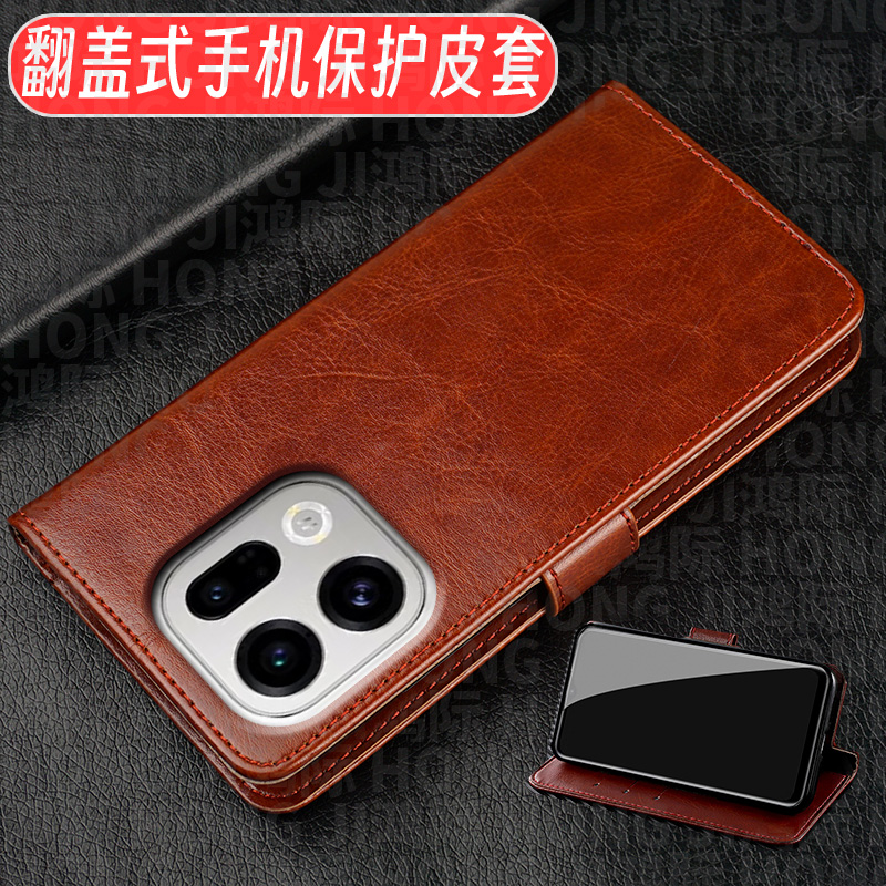 适用于OPPOX9系列手机壳