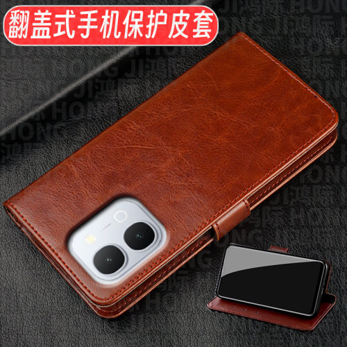 适用于VIVOY6系列翻盖式皮套