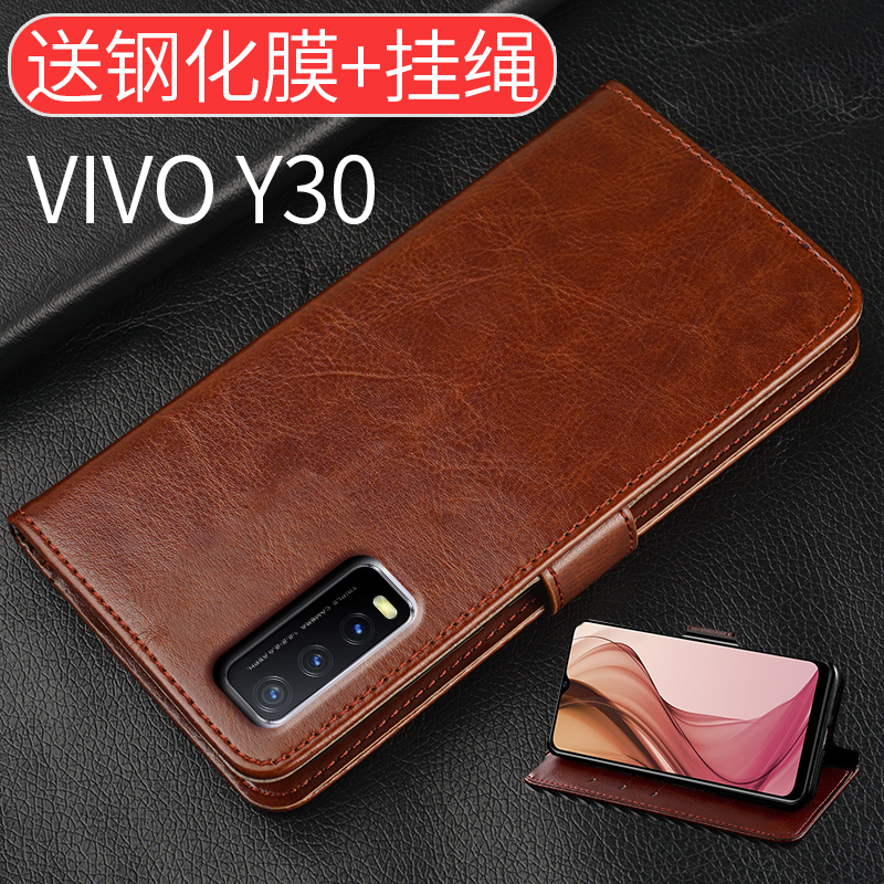 vivoy30手机壳翻盖全包防摔