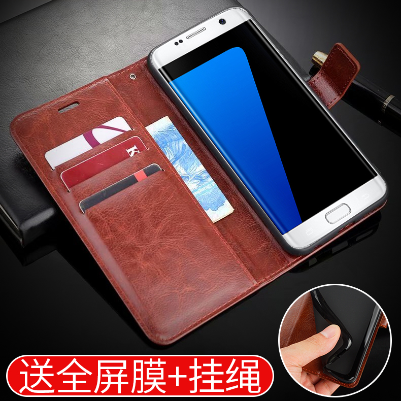 ÈýÐÇS7ÊÖ»ú¿ÇS7edge±£»¤Ì×SM-G9350ÇúÃæÆÁGalaxy·¸ÇƤÌ×G9300¹è½ºÈíegdeÈ«°ü±ß7S·ÀˤÄÐʿŮ¿î¹ÒÉþ5.1/5.5´ç